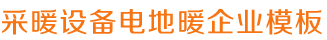 bfindex必发指数